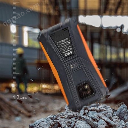 柯安盾三防防爆智能手机Ex-SP17高清像素大容量电池