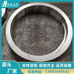 高强度钛合金环 TC4钛环 钛合金锻件 可按需定制加工
