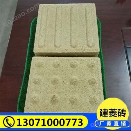 郑州 建菱砖价格 人行道砖彩砖  水泥彩砖