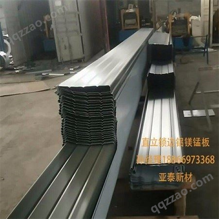 厂家提供铝镁锰板 铝镁锰板支座 430