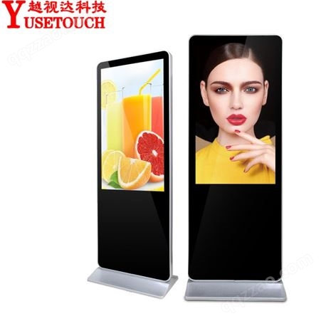 55英寸立式广告机竖屏安卓分屏落地触摸触控液晶显示器43寸