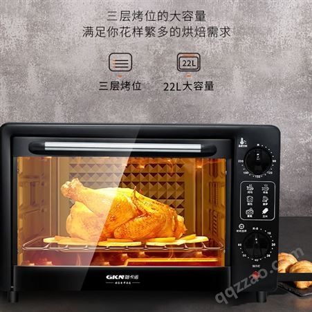 GKN格卡诺电烤箱家用双层多功能22L大容量烤箱面包蛋糕烘焙机