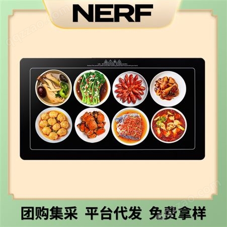 nerf暖菜板多功能家用餐桌恒温方形暖菜保温桌电加热盘垫