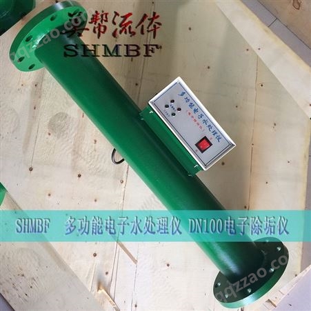 SMLCG电子水处理器-多功能电子水处理器，电子除垢仪