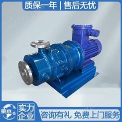 汞水水泵 CQB-G高温磁力驱动离心泵 输送高温介质，温度≤300度