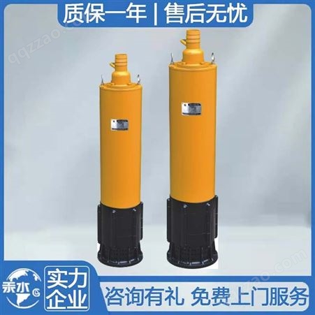 汞水水泵 QJR型热水深井泵 具有耐热、防腐、抗老化