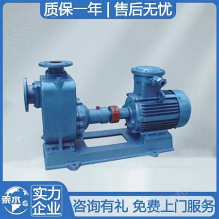 汞水水泵 IS/IR型卧式单级单吸清水离心泵 抗汽蚀性能好