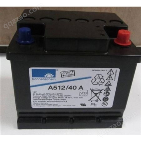 德国阳光蓄电池A512 免维护胶体储能UPS直流屏EPS电力系统配套用