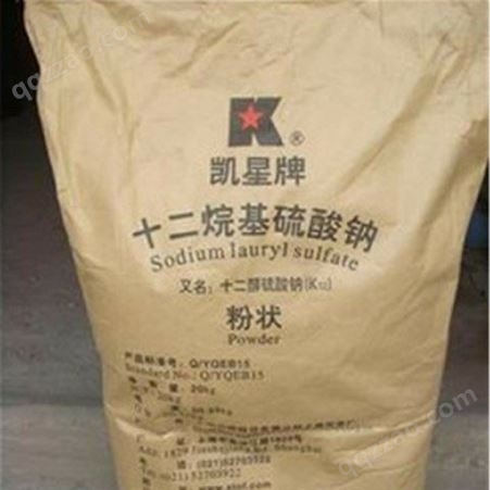 绿宝月桂酸，天然油脂十二烷酸应用于表面活性剂工业中25kg/包