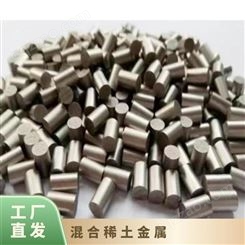黑龙江回收稀土金属钆铁合金纯度99%、99.5%、99.9% 混合稀土金属