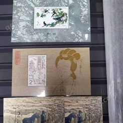 松江区邮票年册回收松江区邮票回收价格表