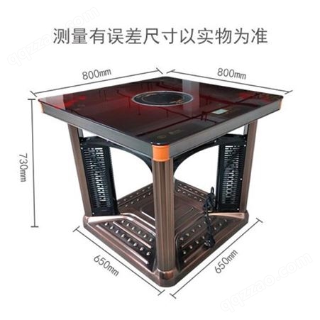 未蓝WL-DNZ(A1) 电暖桌 家用取暖器 烧烤桌多功能茶几取暖神器