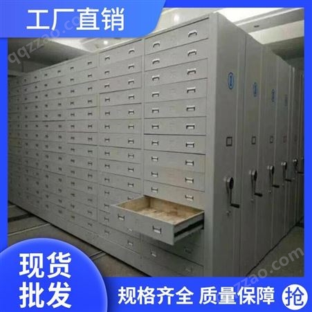 储物密集柜厂家 外形尺寸 800* 财务文件档案用 生产定制