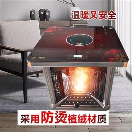 山东未蓝 生产 电暖桌 取暖器 烤火桌 火锅桌
