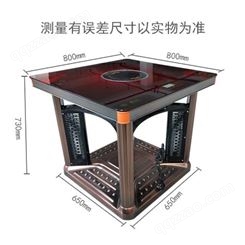 山东未蓝 生产 电暖桌 取暖器 烤火桌 火锅桌