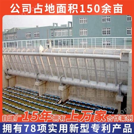 污水处理厂SBR池 间歇式污水处理设备 304不锈钢材质 旋转型 滗水器