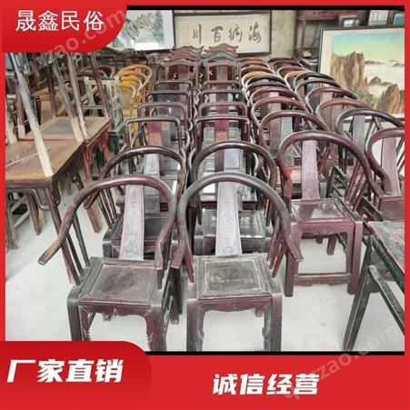 晟鑫民俗 老式椅子桌子 旧物件 造型美观 样式丰富