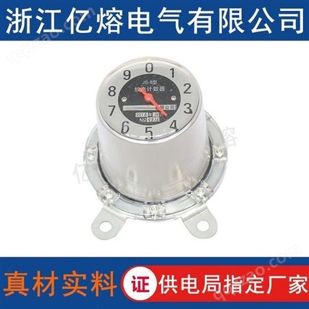 低压配电型避雷器YH1.5W-0.28/1.3 YH1.5W-0.5/2.6氧化锌避雷器