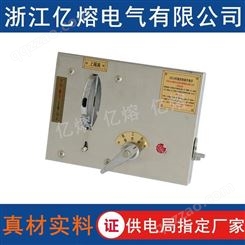 JSXGN-12-S 机械闭锁一刀上隔离 开关柜机械闭锁 焊接高压柜用