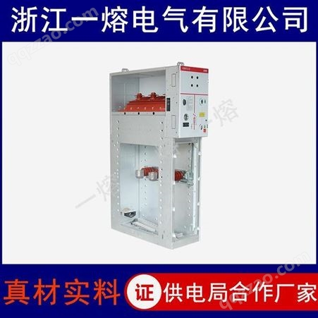 一熔电气 XGN15-12六氟化硫环网柜10KV 进线出线计量PT柜高压开关配电柜
