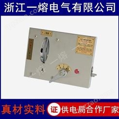 JSXGN-1机械闭锁高压隔离开关操作面板 开关柜用机械闭锁上隔离