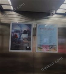 嘉兴电梯广告 住宅小区媒体合作招商 品牌活动推广宣传找朝闻通
