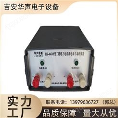 华声睿新HS-66DY 二路磁石电话机电源自动转换器