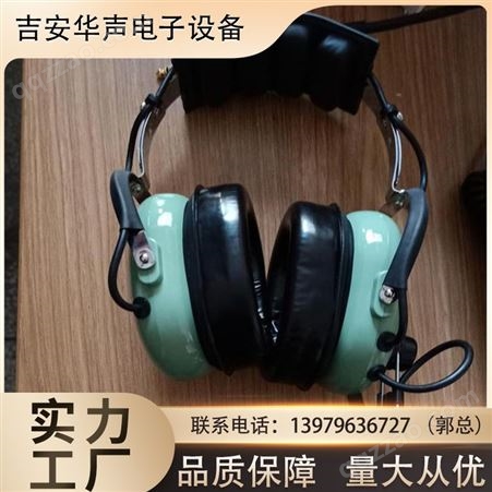 ECD-36华声睿新ECD-36 通讯耳机现货价位 头戴式多媒体教学设备