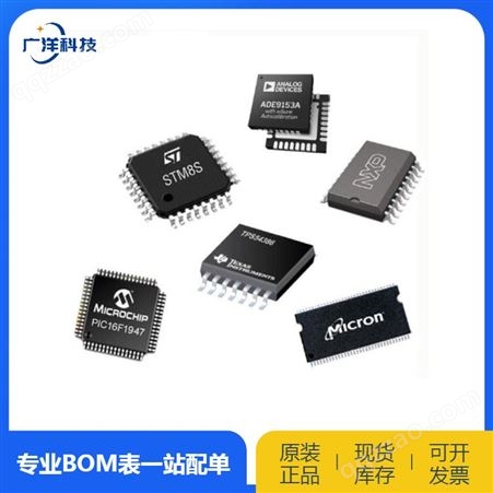 MTFC8GAKAJCN-4MIT 存储芯片 MICRON/镁光 集成IC电子元器件代理