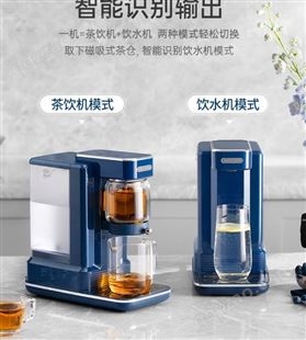 摩飞电热水壶家用烧水壶即热式茶饮机饮水机智能煮茶器家用小型