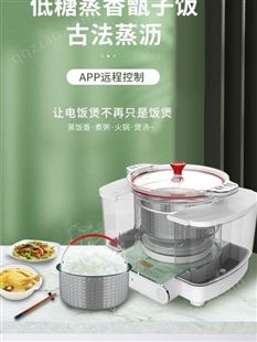 低糖电饭煲米汤分离多功能智能无糖沥米饭不锈钢蒸饭电饭锅家用