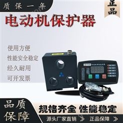上海一开电机马达监控器 ZY202微机电动机保护器