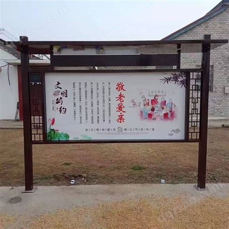定制学校宣传栏-焊接加工不锈钢街道社区宣传栏指示牌