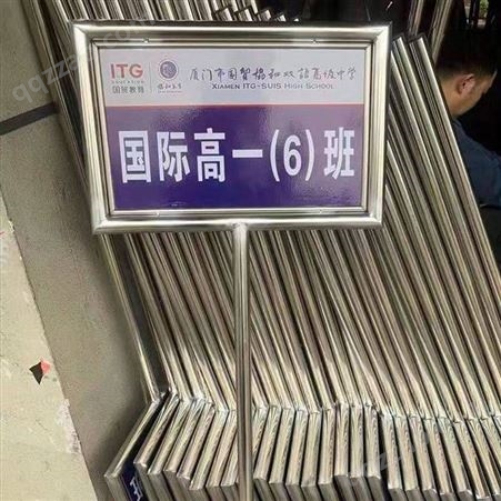 广告牌立柱焊接制作 秋鑫不锈钢立式河道牌警示牌定制