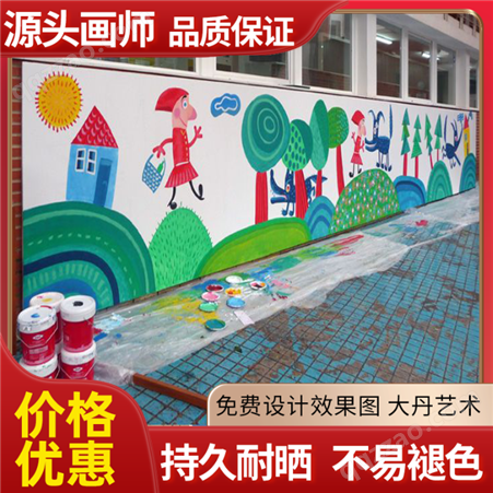 校园卡通彩绘 防水耐晒手绘绘墙经久不褪色墙绘风景