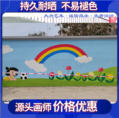 幼儿园彩绘 设计施工一站式服务 校园墙绘装饰