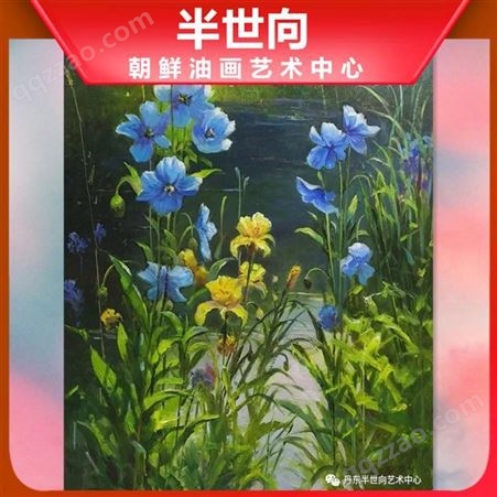 朝鲜画 朝鲜油画价格 池正植 (功勋艺术家) 《锦绣未央》80x60
