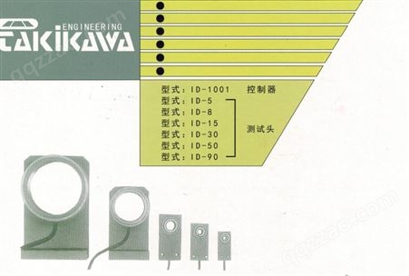 日本泷川TAKIKAWA接头检出器-捷嵘发中国总代理