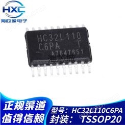 HC32L110C6PA-TSSOP20原装封装TSSOP-20低能耗微控制器