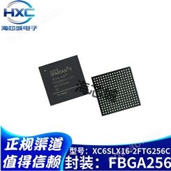 XC6SLX16-2FTG256C/I原装BGA-256FPGA-现场可编程门阵列