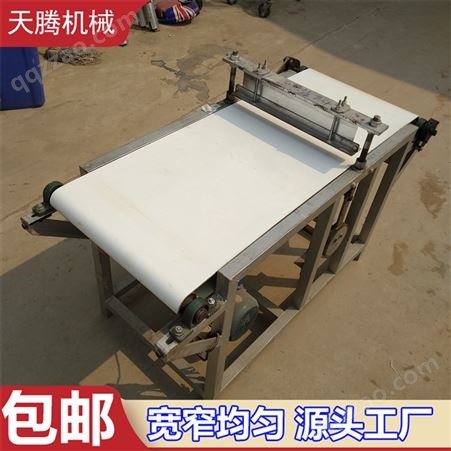 天腾 QSJ-288 自动海带切丝机 小型切豆腐皮丝机器 豆制品设备