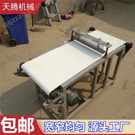 天腾 QSJ-170 自动豆腐丝切丝机 多功能切千张丝机器 切断设备