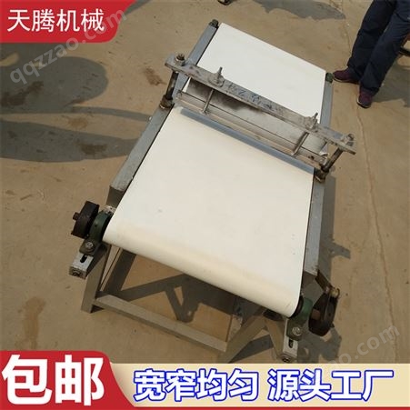 天腾 QSJ-288 自动海带切丝机 小型切豆腐皮丝机器 豆制品设备