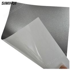 SMH复合反射膜光学反射率高面板灯模组灯具反射膜