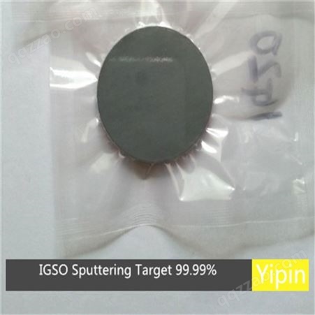 亿品川成IGZO氧化铟镓锌靶材IGSO靶材半导体太阳能薄膜靶材纯度99.99%靶材厂家