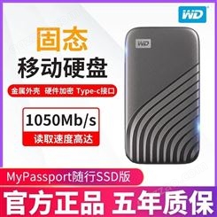 西部数据(WD)2TB NVMe 移动固态硬盘（PSSD） My Passport随行SSD版 深空灰 Type-C接口 防摔 加密