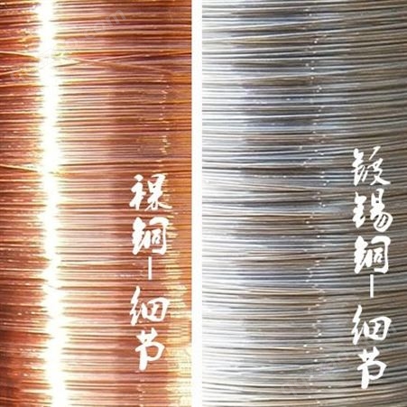环保无铅 单芯镀锡圆铜线批发 0.5 0.6 0.8 1.0 1.2 1.5 1.6 2.0mm