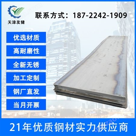承钢1.8米宽5.75热轧开平板Q235B 钢板定长开平折弯滚圆Q355B锰板