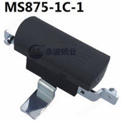 MS875-1C-1/MS875-2C-1黑色PA面板连杆锁