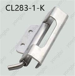 CL283-1电柜铰链防生久不锈钢铰链铁铰链